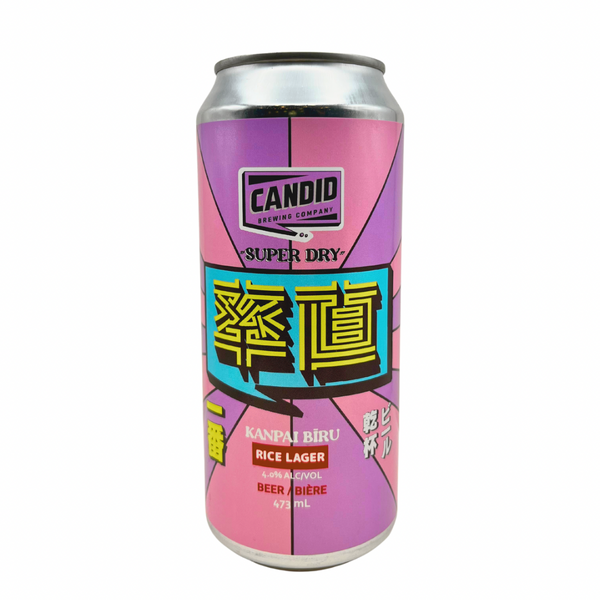 Kanpai Rice Lager